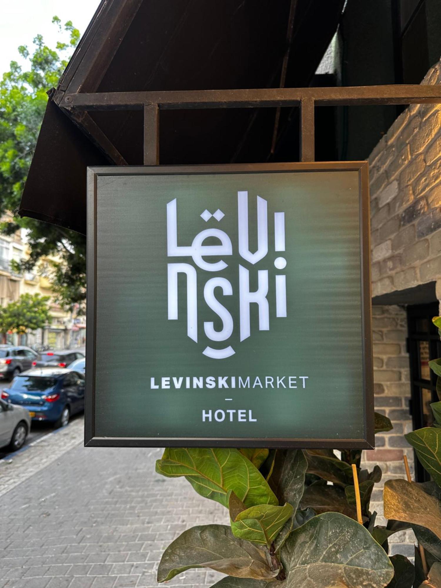 Levinski Market Hotel Tel Aviv Exterior photo